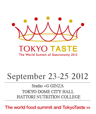 <p>TOKYO TASTE 2012.9.22-9.24「The World Summit of Gastronomy 2012 TOKYO TASTE is a celebration of the chefs and food industry.」</p>